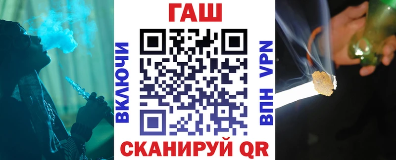 Магазин наркотиков Новодвинск Каннабис  Метамфетамин  ГАШИШ  Мефедрон 