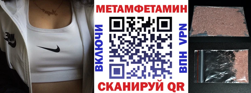 Amphetamine 97% Новодвинск