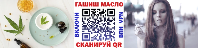 Печенье с ТГК марихуана  цены   Новодвинск 