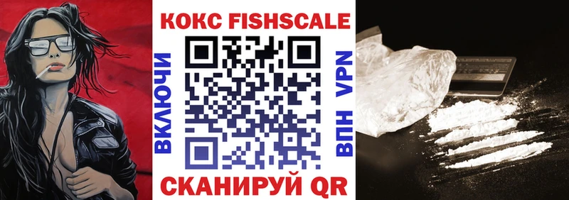 hydra ссылка  Новодвинск  COCAIN 97% 