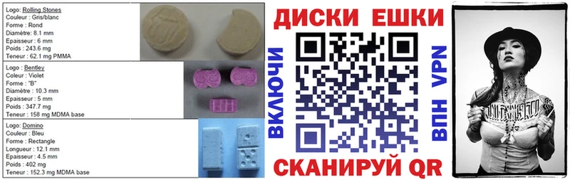 хочу наркоту  Новодвинск  ЭКСТАЗИ DUBAI 