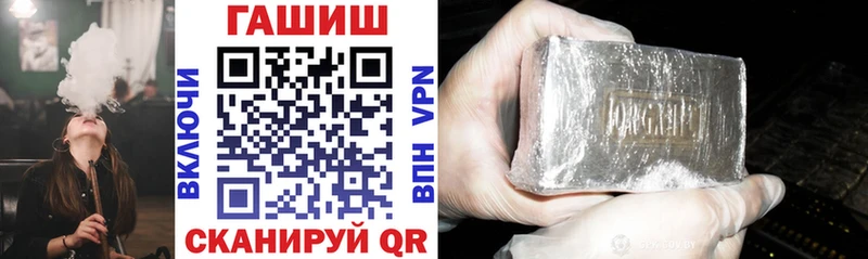 hydra онион  Новодвинск  Гашиш гашик 