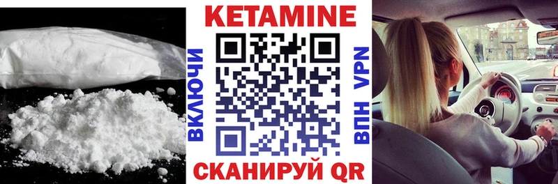 дарк нет официальный сайт  Новодвинск  КЕТАМИН VHQ 