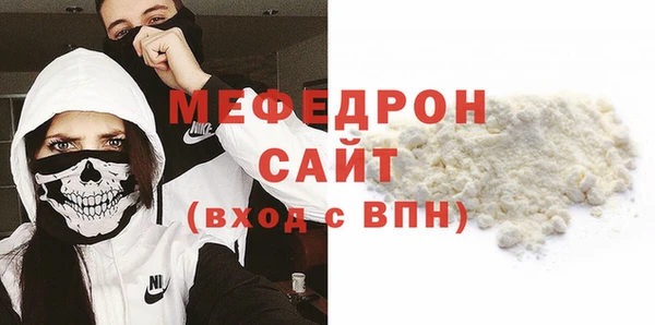 винт Нефтегорск