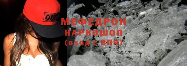 МДМА Армянск