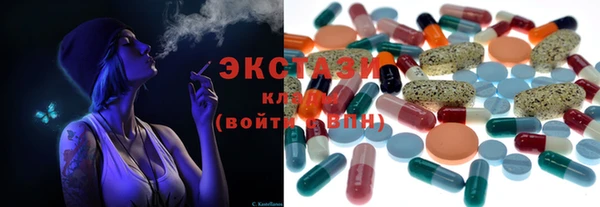 сатива Аркадак