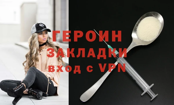 стафф Арсеньев