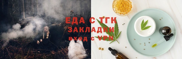 МДМА Армянск