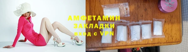 стафф Арсеньев