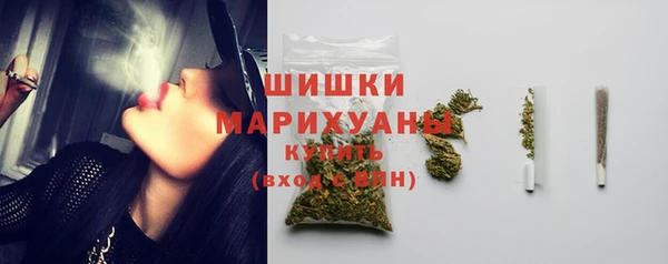 МДМА Армянск