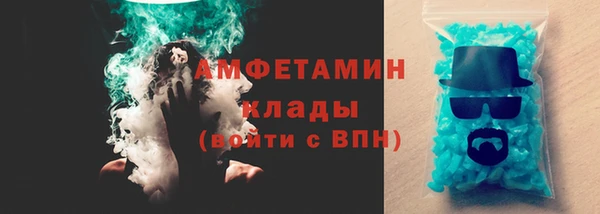 винт Нефтегорск