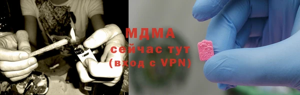 скорость mdpv Нефтекумск