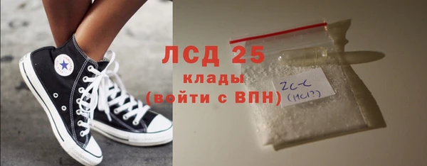 МДМА Армянск