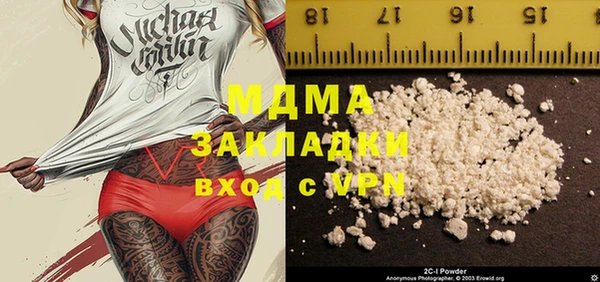стафф Арсеньев