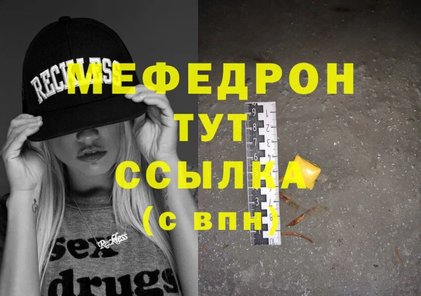 стафф Арсеньев