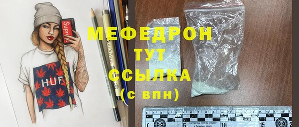 стафф Арсеньев