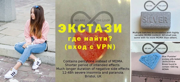 МДМА Армянск