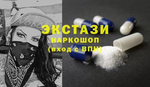 стафф Арсеньев