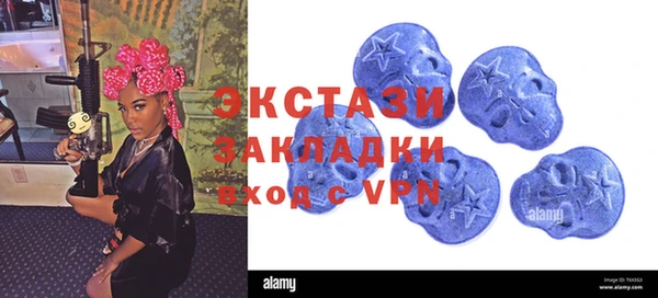 сатива Аркадак