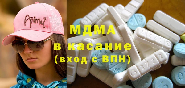 стафф Арсеньев