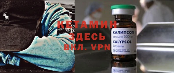 МДМА Армянск
