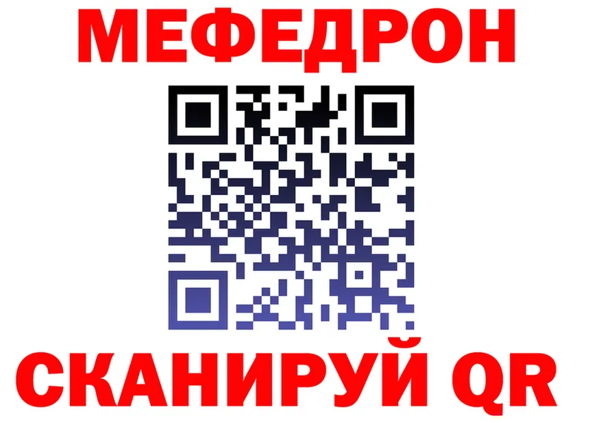 АМФ Розовый рабочий сайт shop MEGA Новодвинск