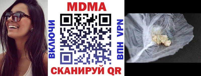 МДМА crystal  блэк спрут ТОР  Новодвинск 