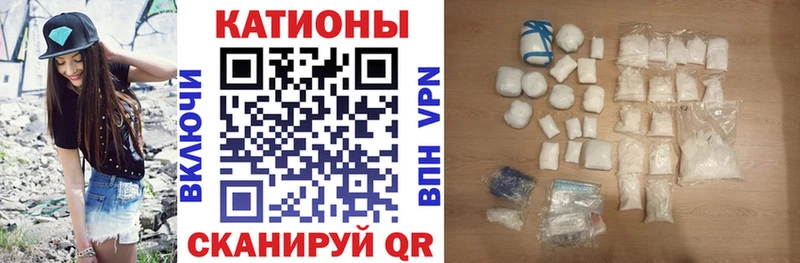 Меф 4 MMC  Новодвинск 