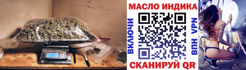 ТГК Wax Новодвинск