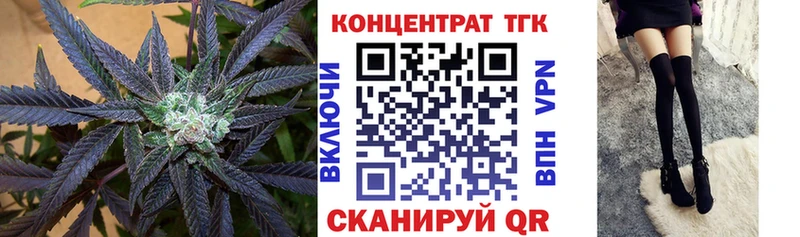 Дистиллят ТГК гашишное масло  omg как зайти  Новодвинск 